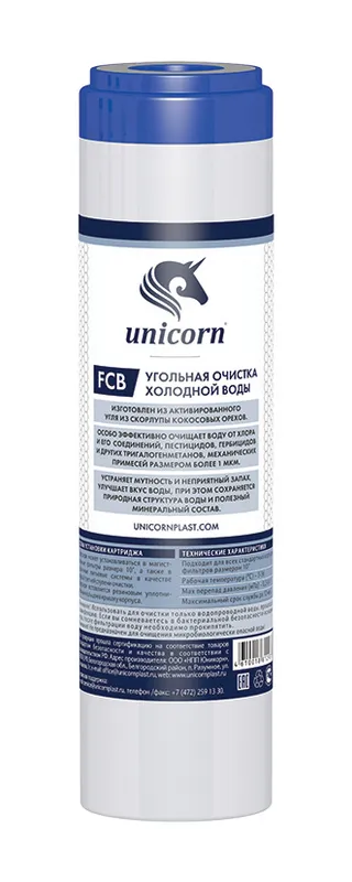 Купить fcb-10-sl картридж "unicorn" из скорлупы кокосовых орехов (10"sl) Unicorn FCB_10 по низкой цене в интернет-магазине «РМС»