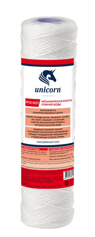 Купить pp-sl-1005-hot картридж "unicorn" из полипропиленовой нити (10"sl 5 микрон) Unicorn PP_1005_Hot по низкой цене в интернет-магазине «РМС»