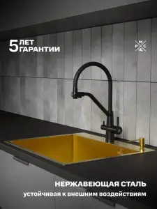 Купить mr-6050g набор 3 в 1 рмс (кухонная мойка+ корзина раздвижная+ дозатор врезной) РМС MR-6050G по низкой цене в интернет-магазине «РМС»