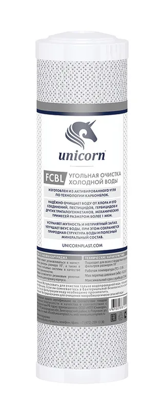 Купить fcbl-10-sl картридж "unicorn" угольный брикет (10"sl) Unicorn FCBL_10 по низкой цене в интернет-магазине «РМС»