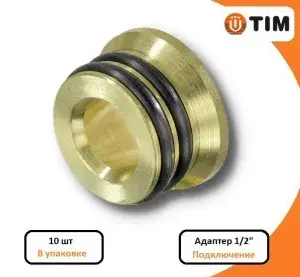 Вставка 1/2 TIM 2 резинка 10/1000