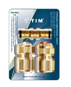 Набор для шланга 3/4"(переходник, 1 соединит + 1 соединит. аквастоп)"TIM" 1/32