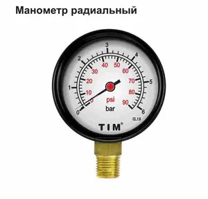 Манометр радиальный Y-50-10 бар прям. 60шт