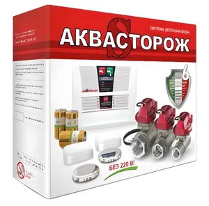 0Р"Набор 22.67" 1"RUB, Оригинал, К+,