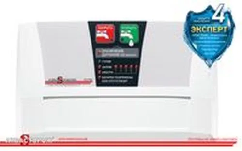 АК-12 Контроллер Аквасторож Эксперт PRO