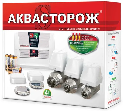 151 Аквасторож Классика Радио 2*20 (1п.д+2б.п.д.)