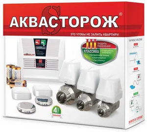 151 Аквасторож Классика Радио 2*20 (1п.д+2б.п.д.)