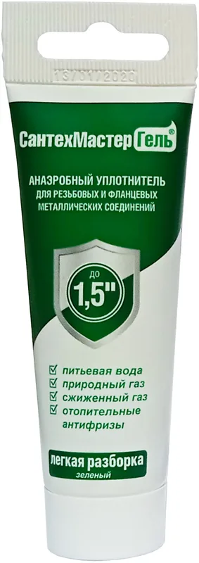 Сантехмастер Гель зеленый блистер 35гр 40шт
