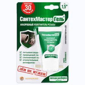 Сантехмастер Гель зеленый блистер 15г 25шт