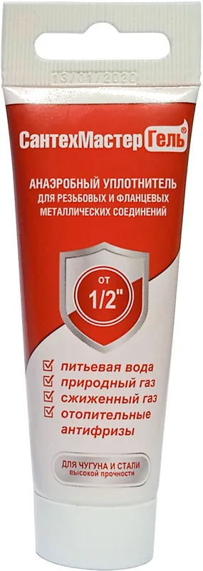 Сантехмастер Гель красный блистер 35гр 40шт