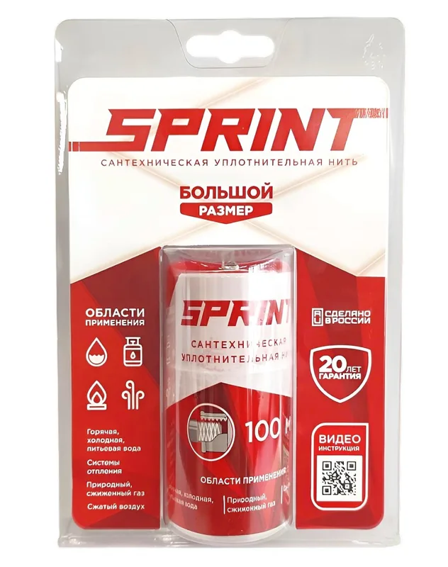 Нить Sprint 100м бокс, блистер
