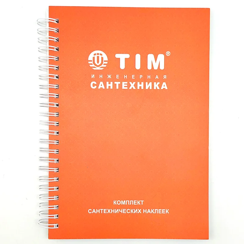 Комплект наклеек сантехнических ТИМ 5шт