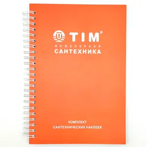 Комплект наклеек сантехнических ТИМ 5шт