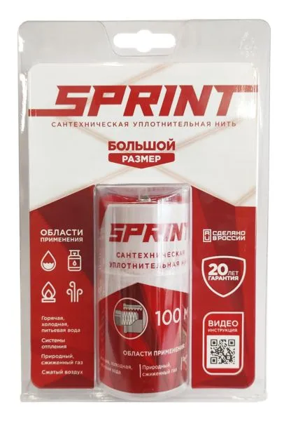 Нить уплотнительная Sprint 100м бокс, блистер