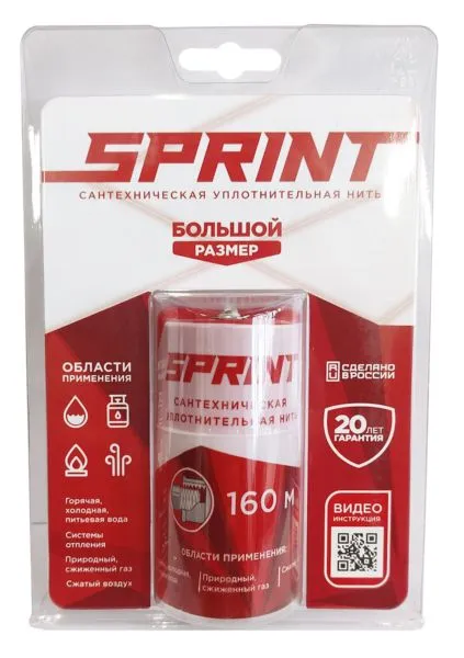 Нить уплотнительная Sprint 160м бокс, блистер