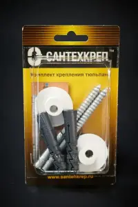 Комплект крепежа тюльпана к стене (БЛИСТЕР)