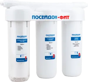 Фильтр тройной Посейдон-3 ФИТ для жесткой воды