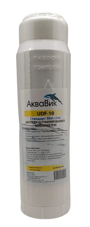 Картридж АкваВик КОКОС-10А (GAC) 25шт