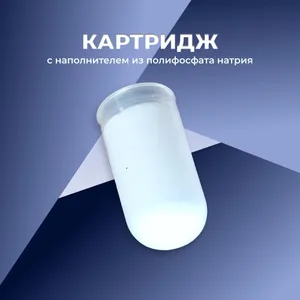 Картридж с наполнителем из полифосфата натрия для дозаторов 64/8