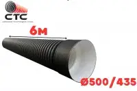 Труба гофрированная SN6-7 Ф 500/435 П с раструбом (6/1)