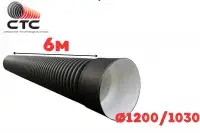 Труба гофрированная SN6-7 Ф1200/1030 с раструбом (6/1)