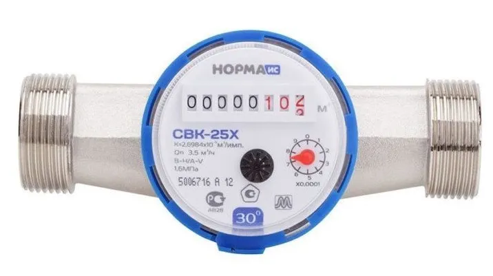 Счетчик для ХОЛОДНОЙ воды 1" НОРМА