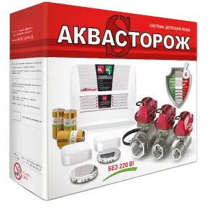 Набор "22.62" 1/2 RUB, Оригинал, К+ Аквасторож (4/1шт)