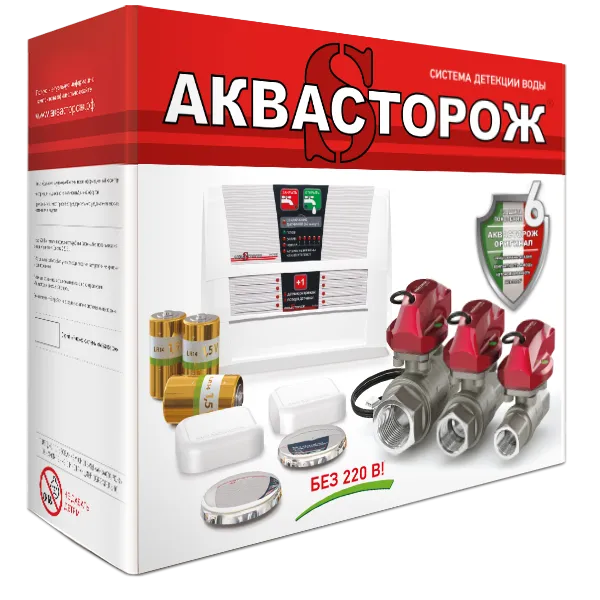 Набор "22.80" 1" RUB, Оригинал, Э+ PRO Аквасторож (4/1шт)