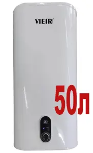Накопительный элек. водонагреватель 50л ViEiR (1шт)
