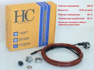 Кабель греющий на 5м 10вт/м HC