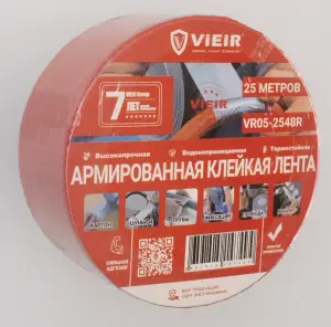 Армированная клейкая лента, КРАСНАЯ 4.8см*25м ViEiR (72/6шт)