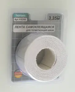 Бордюрная лента МАЛЕНЬКАЯ 3,35м х 38мм HANSEN (60/5шт)