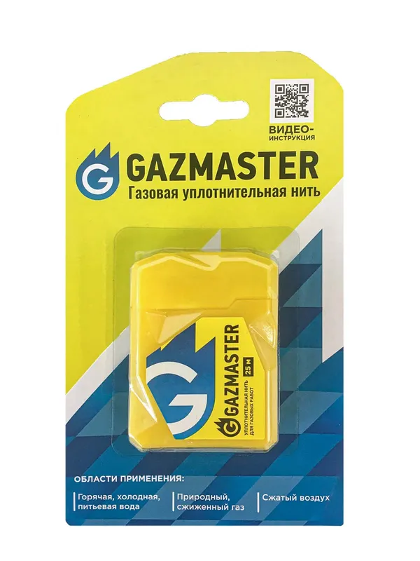 Газовая уплотнительная нить 25м GAZMASTER (25/1шт)