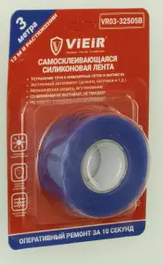 Самосклеивающаяся силиконовая лента (СИНЯЯ) 0.5мм*10см*3м ViEiR (72/1шт)
