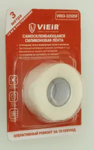 Самосклеивающаяся силиконовая лента (БЕЛАЯ) 0.5мм*10см*3м ViEiR (72/1шт)