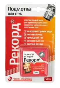 СМГ Нить для герметизации резьбы 50м. РЕКОРД (50/1шт)