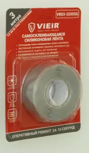 Самосклеивающаяся силиконовая лента (СЕРАЯ) 0.5мм*10см*3м ViEiR (72/1шт)