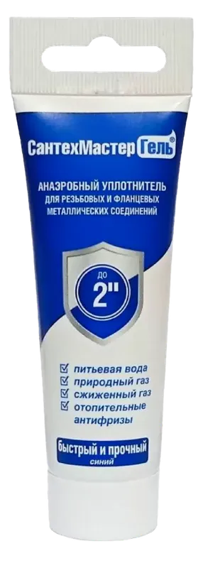 Сантехмастер ГЕЛЬ тюбик 120гр. (СИНИЙ) (10/1шт)