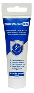 СМГ Сантехмастер ГЕЛЬ тюбик 120гр. (СИНИЙ) (10/1шт)