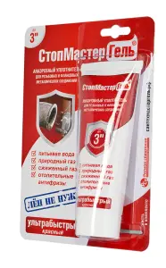 СМГ Сантехмастер ГЕЛЬ блистер 15гр. (КРАСНЫЙ) (25/1шт)