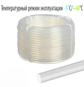 Шланг прозрачный Ф8*10мм пищевой (100м)