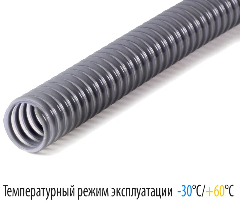 Шланг СПИРАЛЬНЫЙ 1"1/4*30м (32мм) (серый) СЕМЯПРОВОДНОЙ