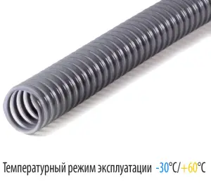 Шланг СПИРАЛЬНЫЙ 2*30м (50мм) (серый) СЕМЯПРОВОДНОЙ
