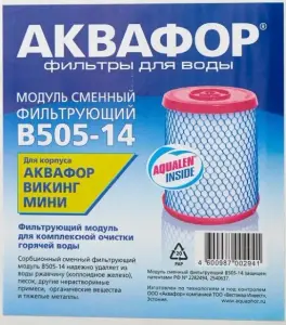 Аквафор модуль сменный филь.(под. ГОР. воду) для ВИКИНГА мини