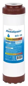 Картридж SLIM-10 для удаления ЖЕЛЕЗА АКВАБРАЙТ (25/1шт)
