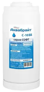 Картридж ББ-10 для УМЯГЧЕНИЯ АКВАБРАЙТ (12/1шт)