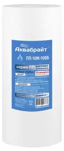 Картридж Big blue 10 ВАТНЫЙ (10мкр) АКВАБРАЙТ (20/1шт)