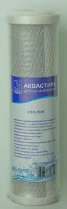 Картридж для фильтра угольный slim-10 АКВАСТИЛЬ (25/1шт)