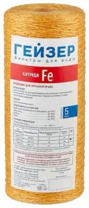 Картридж Big blue Fe-10 ОБЕЗЖЕЛ. ниточный ГЕЙЗЕР Каталон