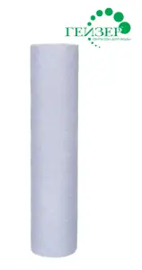 Картридж для фильтра ВАТНЫЙ PP 10 - 10SL (10мкр) ГЕЙЗЕР (50/1шт)